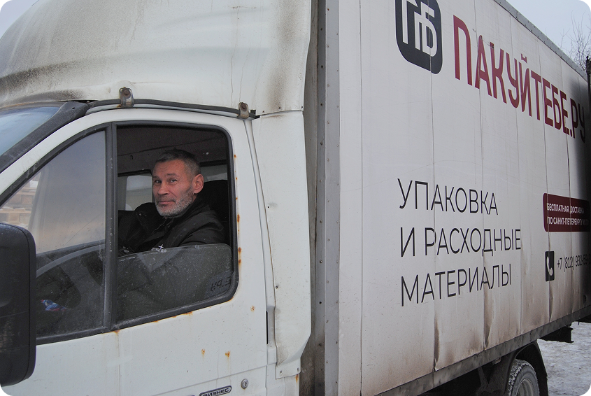 О компании