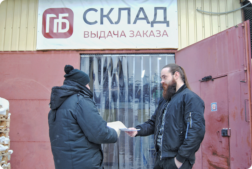 О компании