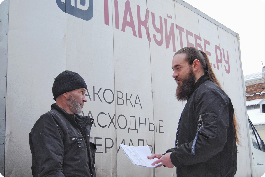 О компании