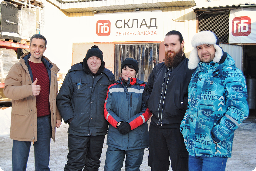 О компании