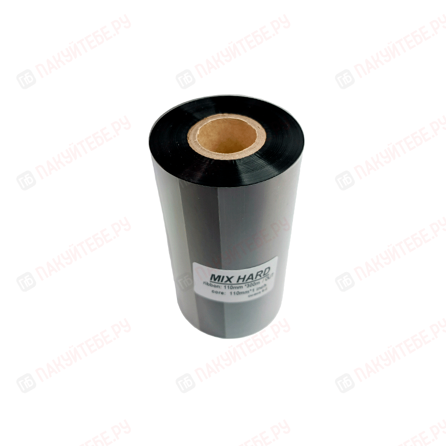 Риббон 110мм*300м, 1" (OUT Mix Hard)
