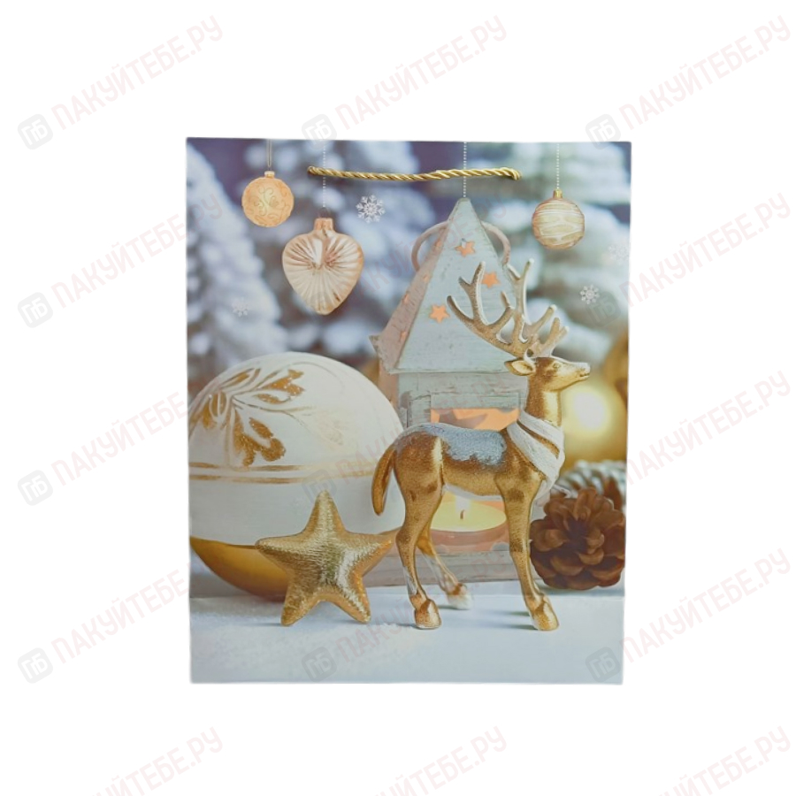 Пакет подарочный "Новогодний" 26х32х10см