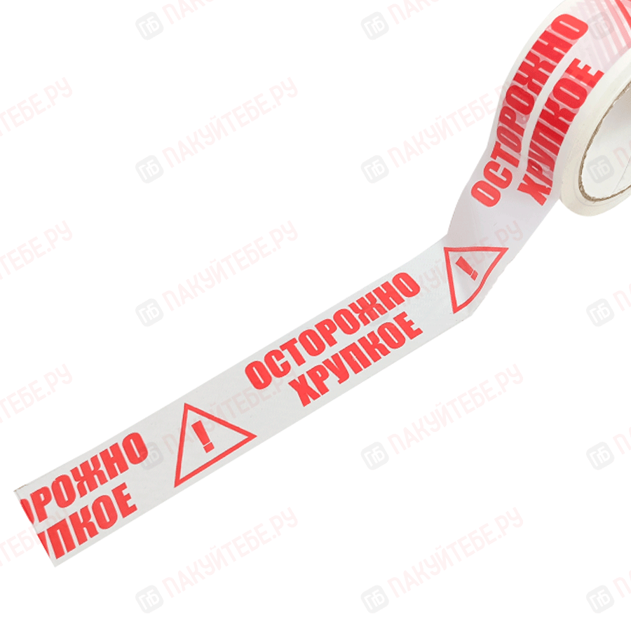 Скотч "Осторожно хрупкое!" 48мм х 66м (45мкм)