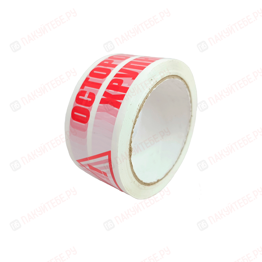 Скотч "Осторожно хрупкое!" 48мм х 66м (45мкм)