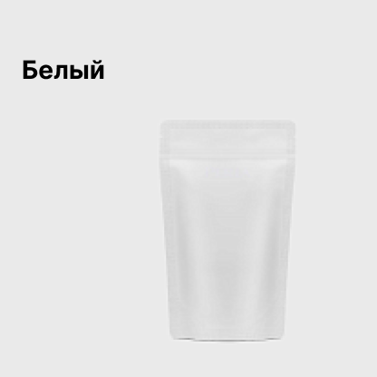 Белый
